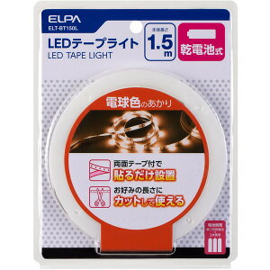 ELT-BT150L d [LEDe[vCg (drA1.5mALF)]