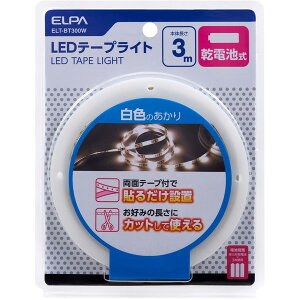 ELT-BT300W d [LEDe[vCg (drA3.0mAWF)]
