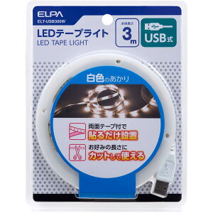 ELT-USB300W d [LEDe[vCg (USBA3.0mAWF)]