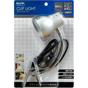 SPOT-BLNER40C(SL) �����d�� [�N���b�v���C�g]