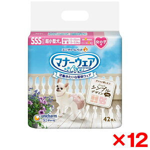 y12Zbgzj`[ }i[EFA ̎qp SSSTCY x[W`FbNEfj 42