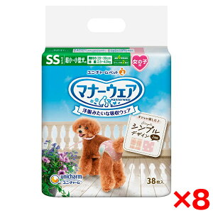 yGg[P5{!2020:00-271:59z y8Zbgz}i[EFA ̎qp SSTCY [sNhbgE`FbN 38 j`[