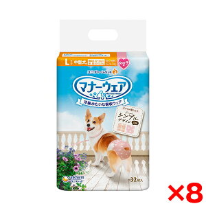 【エントリーでP10倍!24日20:00-27日9:59】 【8個セット】マナーウェア 女の子用 Lサイズ モーヴピンクドット・チェック 32枚 ユニチャーム