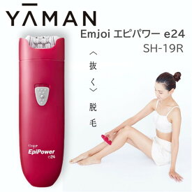 脱毛器 家庭用 ヤーマン Emjoi エピパワー e24 SH-19R 乾電池式 YA-MAN 正規品 ムダ毛ケア ムダ毛処理 コンパクト 持ち運び便利 顔 ボディ フェイス Vライン 全身ケア 電動毛抜き 毛抜きタイプ
