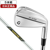 楽天市場】テーラーメイド アイアンセット ダイナミックゴールドの通販
