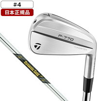 楽天市場】p770 アイアン 4の通販