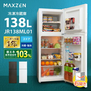 ① 138L ^ 2hA V ЂƂ炵 l炵 RpNg EJ ItBX Pg   zCg 1Nۏ MAXZEN }NX[ JR138ML01WH V r[CP500 GNvI