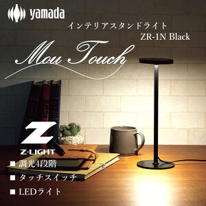 ZR-1N B RcƖ ubN Mou Touch([E^b`) [LEDfXNX^hCg ()]