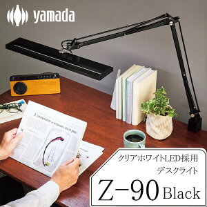 fXNCg VjA RcƖ ǂ݂₷T|[g A[t LED̗pfXNCg Z-90 B ubN