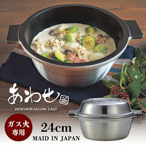   24cm IHΉ kA~jE }CX^[킹 kA~ KXΐp y t {   Wg ^ tCp 18 e3.9L ₷ 7