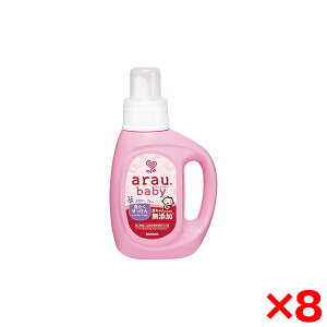 【8個セット】サラヤ アラウベビー 洗たくせっけん 800ml