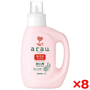 【8個セット】サラヤ アラウ 洗たく用せっけん 本体 1.2L