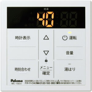 p} MC-150V [KX{CXR(䏊p)]