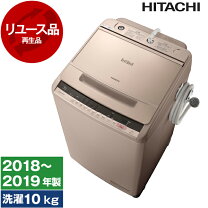 楽天市場】日立 洗濯機 ビートウォッシュ bw－v100の通販