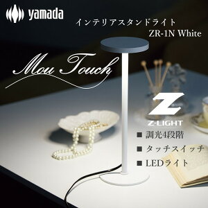 ZR-1N W RcƖ zCg Mou Touch([E^b`) [LEDfXNX^hCg]