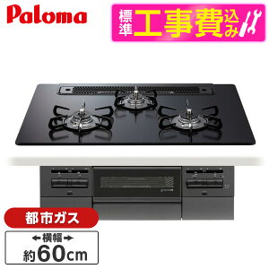 yWݒuHZbgz p} PD-743W-60GZ-13A WݒuHZbg}beB[ubN BRilliO uI Black Line [rgCKXR (ssKXE60cmE3EʏĂ)] r[CP300