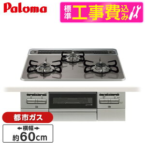 yWݒuHZbgz p} PD-743WS-60CD-13A WݒuHZbgNAp[_[NO[ BRilliO uI [rgCKXR (ssKXE60cmE3EʏĂ)] r[CP300