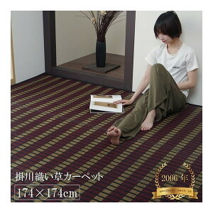 1080360030202 yi]ŗDG܁z~ Y { Y  |D Ԃ RۖhL Rf _ ubN ]ˊ2 174×174cm CPqRER[|[V [J[