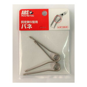 SP-120S-B1 AXR[|[V [ol (2P S^p)]