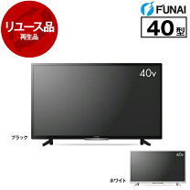 ソニー 40型 ホワイト 液晶テレビ 2010年 動作確認済み オシャレ