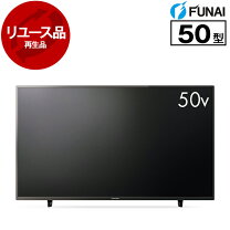 FUNAI製☆50型液晶テレビ☆2018年製☆6ヶ月間保証付き