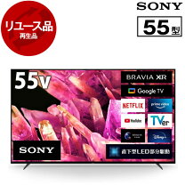 楽天市場】sony xrj-55x90j bravia（シリーズBRAVIA（ソニー））の通販 