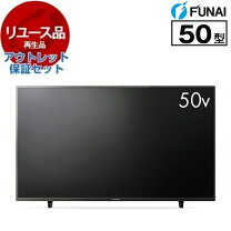 楽天市場】fl50u3330の通販