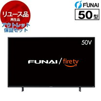 楽天市場】funai 4k 50の通販