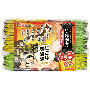 【エントリーでP10倍!24日20:00-27日9:59】 白元アース いい湯旅立ちにごり炭酸湯 ゆったり日和 48錠入