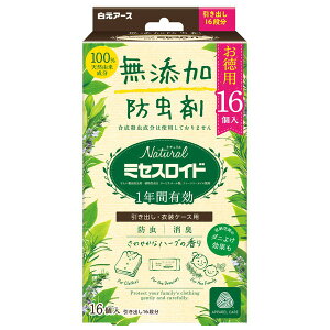 A[X Natural~ZXCh op p16