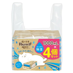 hC&hCUP NECO 1000ml 4Zbg A[X