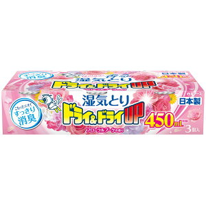 �����A�[�X �h���C&�h���CUP �t���[�����u�[�P�̍��� 450ml [������]