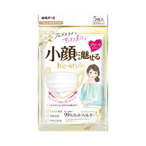 白元アース ビースタイル プリーツタイプ ふつうサイズ 5枚入 プレミアムホワイト アウトレット エクプラ特割