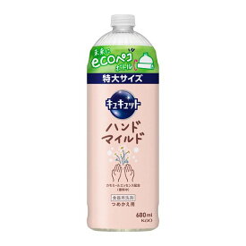 キュキュット ハンドマイルド カモミールの香り つめかえ用 680ml 花王