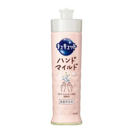 キュキュット ハンドマイルド カモミールの香り 本体 210ml 花王