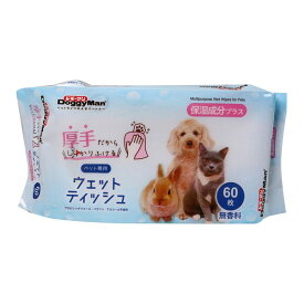ペット専用ウェットティッシュ 保湿成分プラス60枚 ドギーマン メーカー直送