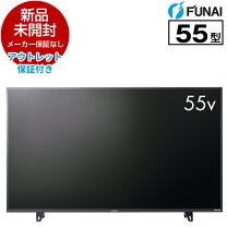 楽天市場】funai テレビ 55インチ 液晶の通販 
