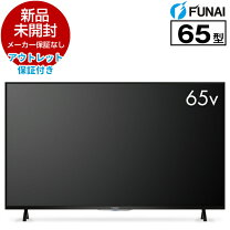 楽天市場】funai テレビの通販
