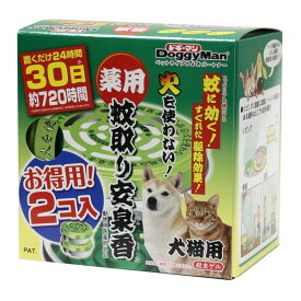 薬用蚊取り安泉香 お得用 2コ入 ドギーマン メーカー直送