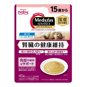 【エントリーでP10倍!24日20:00-27日9:59】 メディファスアドバンス ウェット 腎臓の健康維持 15歳から まぐろ 40g ペットライン