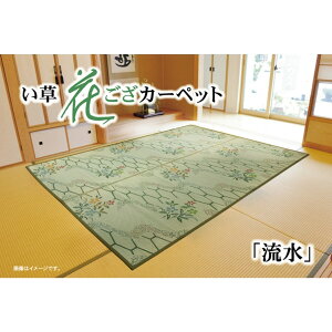 1031220011202 Ԃ J[ybg wx {4.5(286.5×286cm) CPqRER[|[V [J[