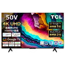 テレビ 50型 TCL 4K内蔵 Googleテレビ 液晶テレビ 50インチ グーグルテレビ 50V Google TV UHD スマートテレビ Wチューナー 外付けHDD録画機能 地上・BS・110度CSデジタル Netflix Youtube hulu 50P79B 新生活 エクプラ特選