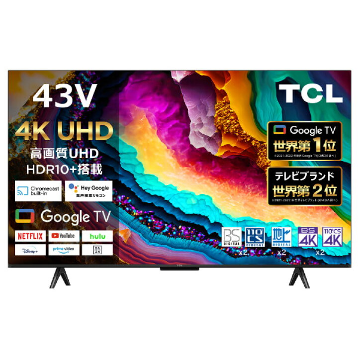 楽天市場】テレビ 43型 TCL 4K内蔵 Googleテレビ 液晶テレビ 43インチ 