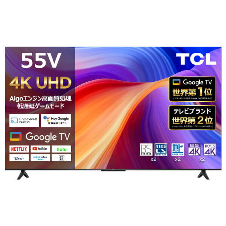 楽天市場】テレビ 55型 TCL 4K内蔵 Googleテレビ 液晶テレビ 55インチ  