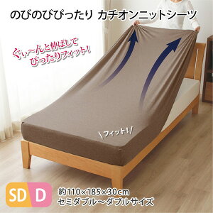 [iCg ̂т̂уV[c SD-D J`Ijbg 110×185cm xbh}bgXE~ӂƂ񌓗pV[c uE I