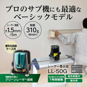 LL-50G Z [[U[no]