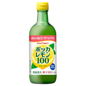 |bJTb|t[hrobW |bJTb| |bJ100 r 450ml ×12 [J[  Mtg ăMtg v[g