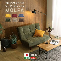 楽天市場】グリーン 緑（サイズ（ソファ）2 ～ 2.5人掛け（100 