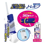 激落ちくんケース付きワイパーフローリング用 LEC