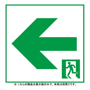 FK10316 PANASONIC �\���̂� [�ʘH �\����(��) (C�� ���t�p)]